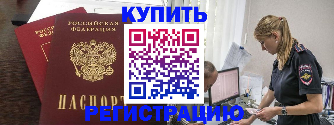 временная регистрация госуслуги в Чистополье